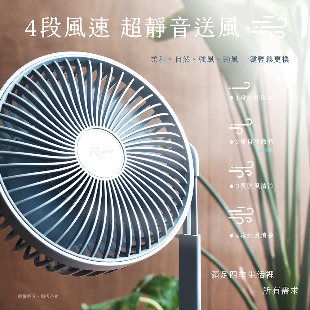 ROMEO DESKTOP USB FAN, , large