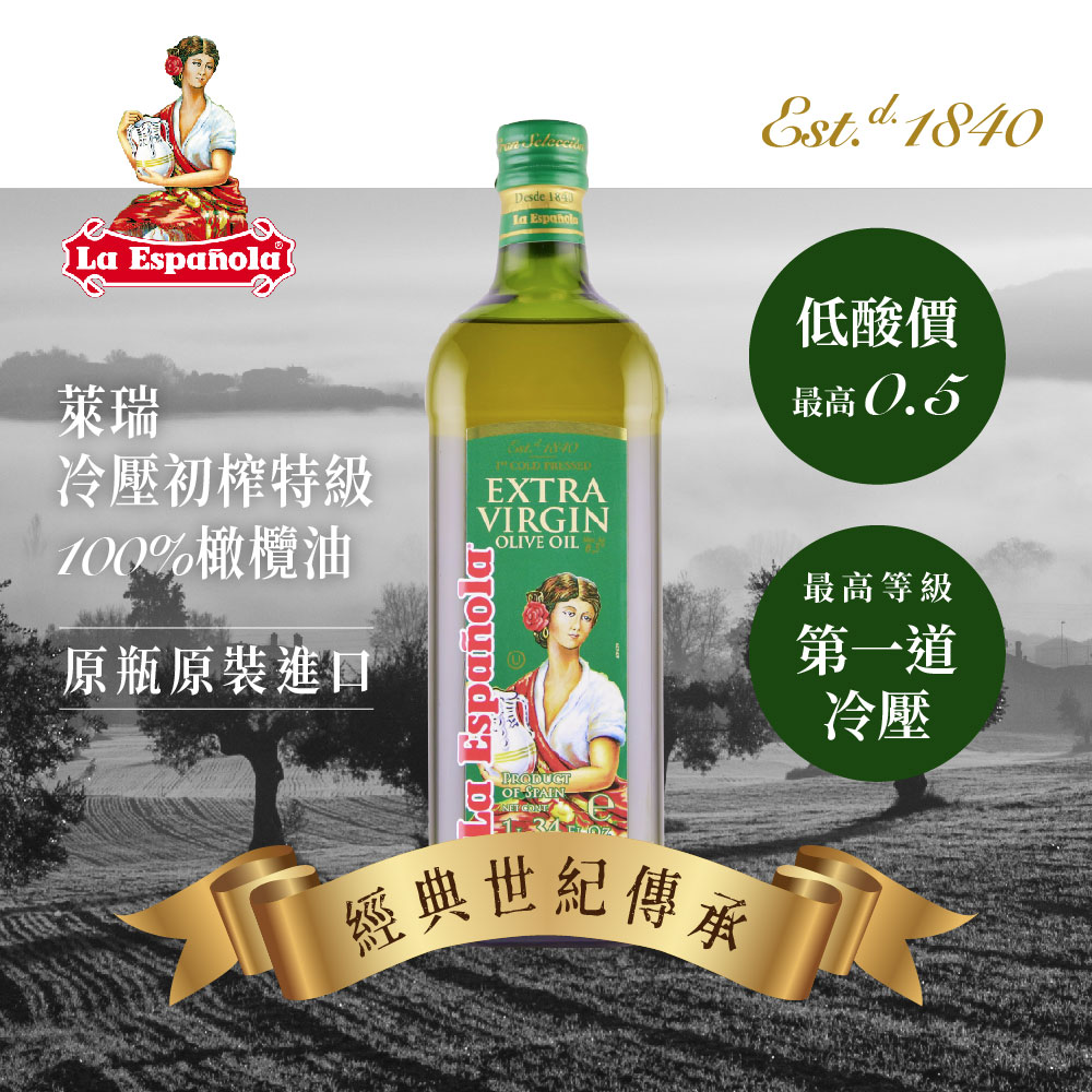 【囍瑞】萊瑞冷壓初榨特級橄欖油伴手禮盒(1000ml x 2入禮盒裝) x 2入組, , large