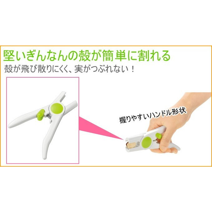Ginkgo Sheller, , large