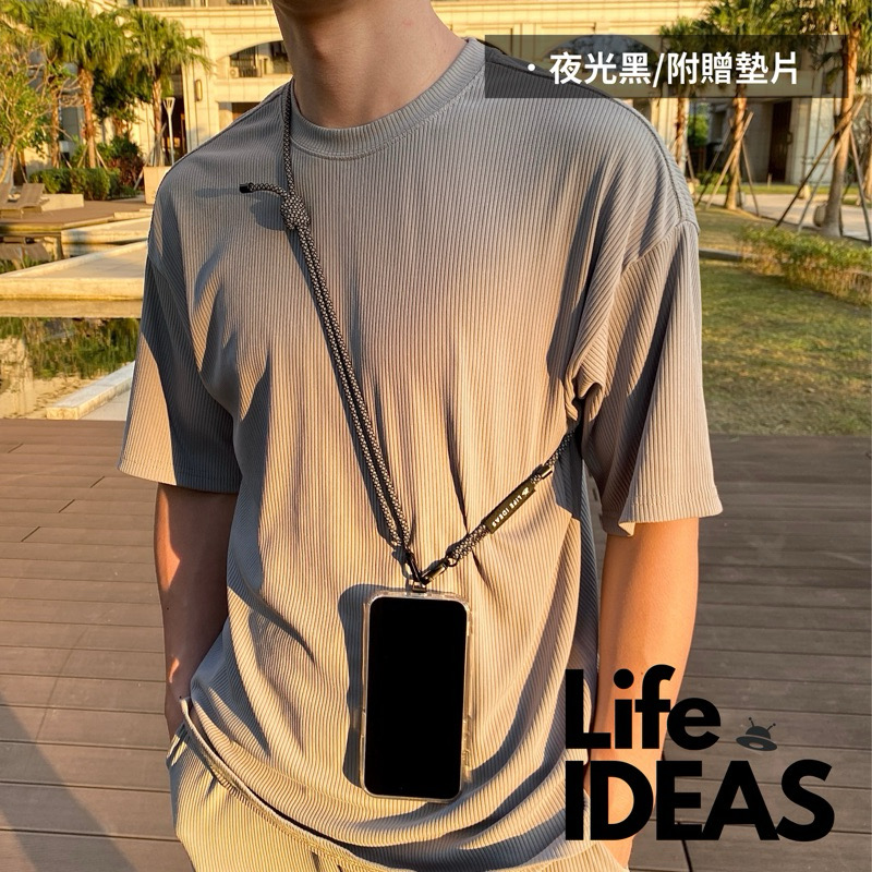 【LIFE-IDEAS】Luminous Black Phone Lanyard with Adhesive Clip High-Quality
