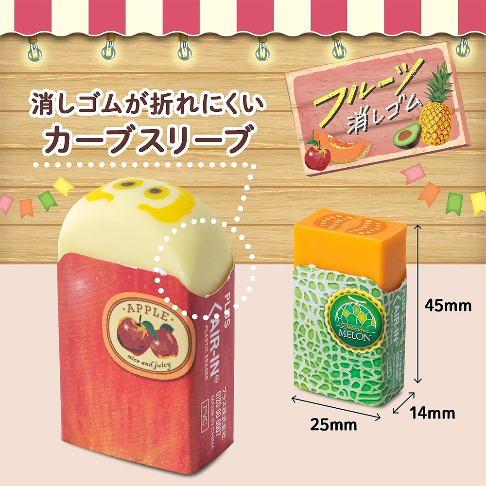 Eraser, , large