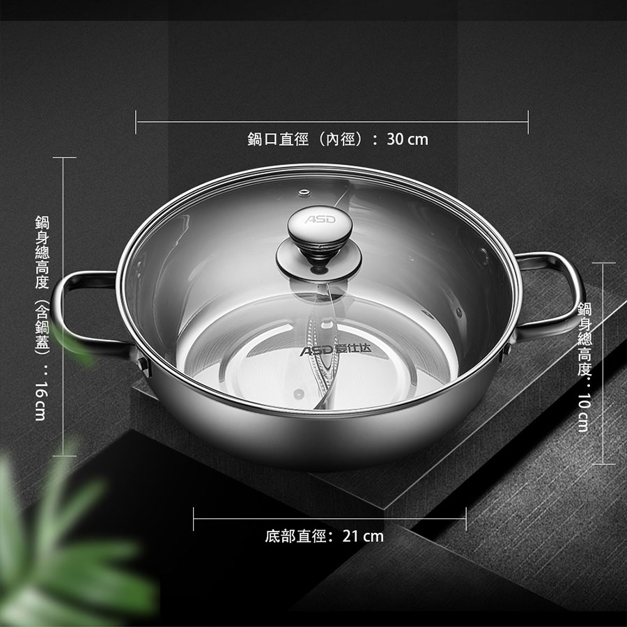 ASD 304 stainless steel hot pot, , large