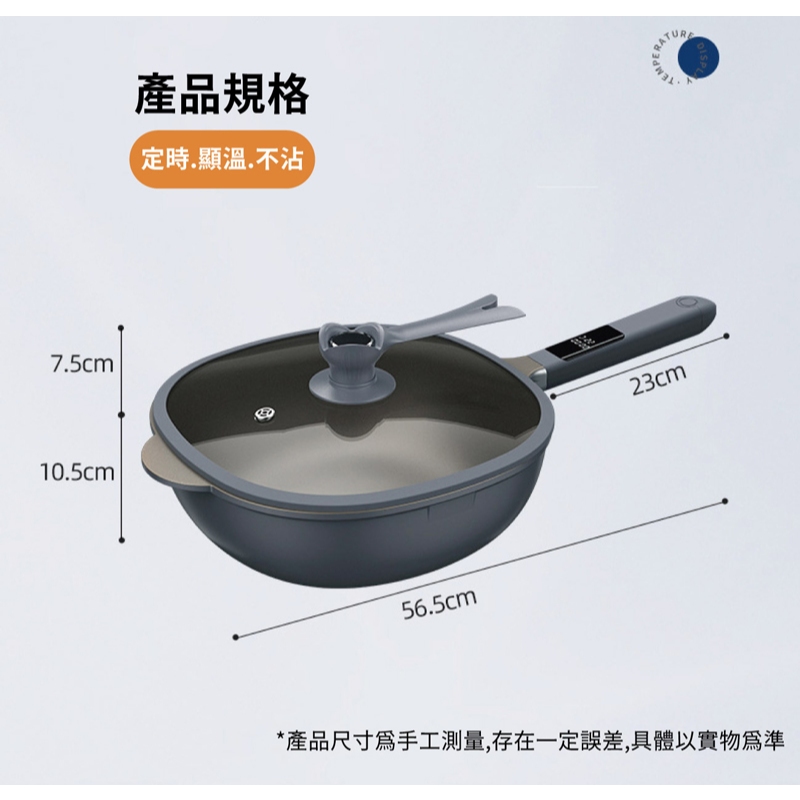 【APEX】智能顯溫不沾深炒鍋30cm, , large