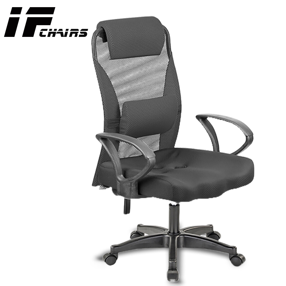 【InnoForma】IF-20 高背3D坐墊後仰人體工學 電腦椅 辦公椅, 黑, large