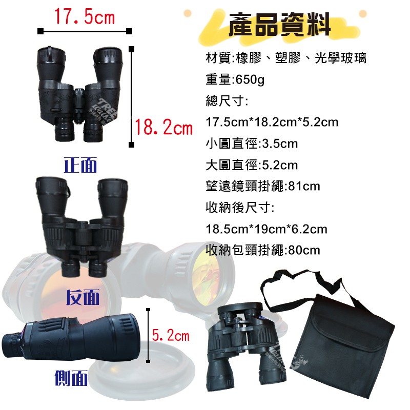 Compact Adjustable Binoculars, , large