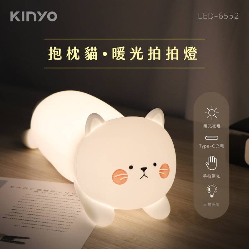 Pillow cat warm light patting lamp, , large