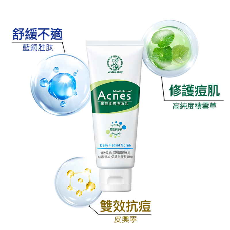 Mentholatum Acnes Daily Facial Scrub, , large