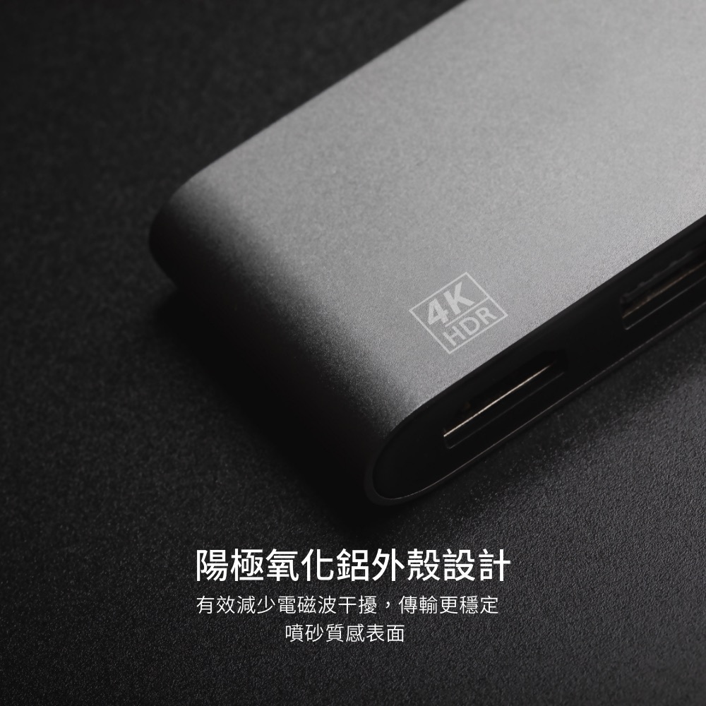 Moshi USB-C 多媒體轉接器, , large