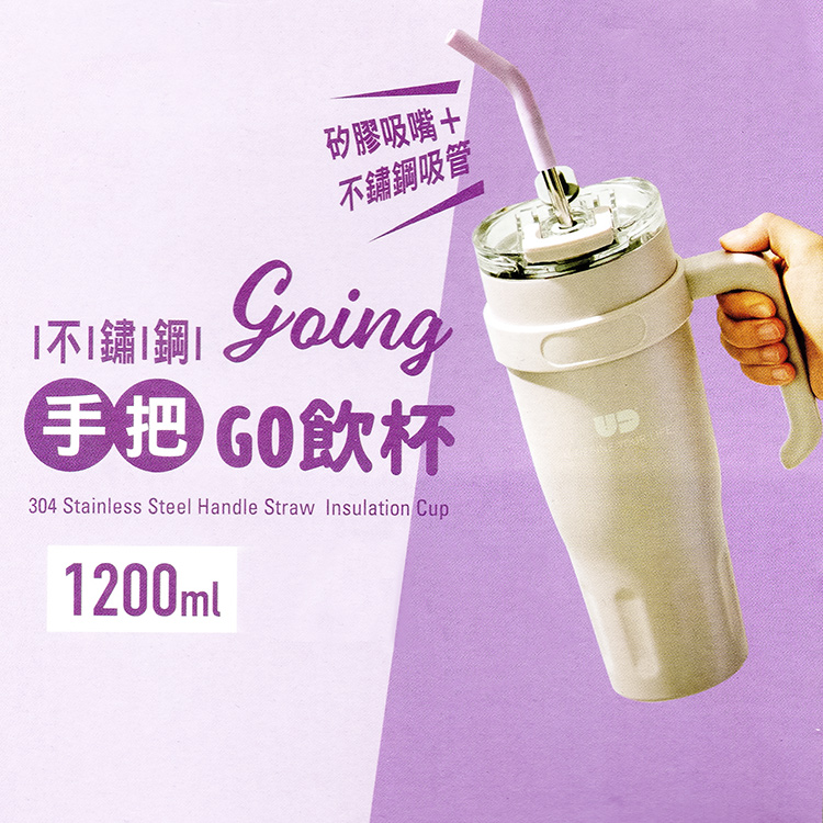 304不鏽鋼手把夠飲杯-1200ml-灰紫-1支, , large