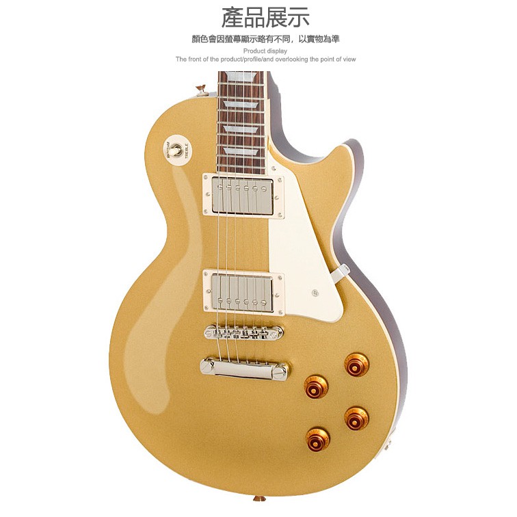 Epiphone LP STD Goldtop 電吉他 黃金色款【敦煌樂器】, , large