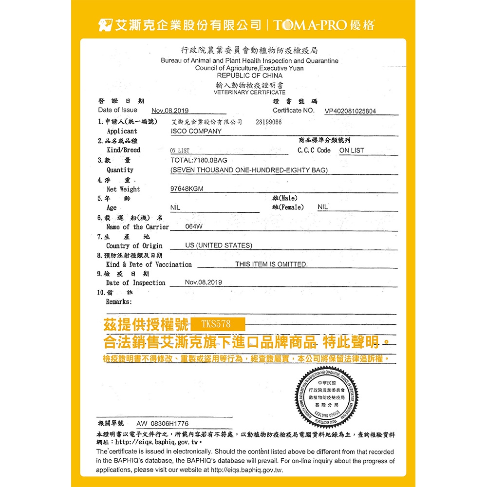 【優格】幼犬飼料  狗糧 羊肉+米  聰明成長配方1.5KG, , large