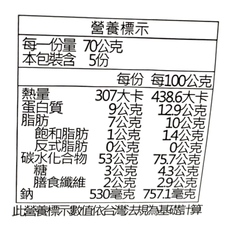 Garlic dry stirred noodles, , large