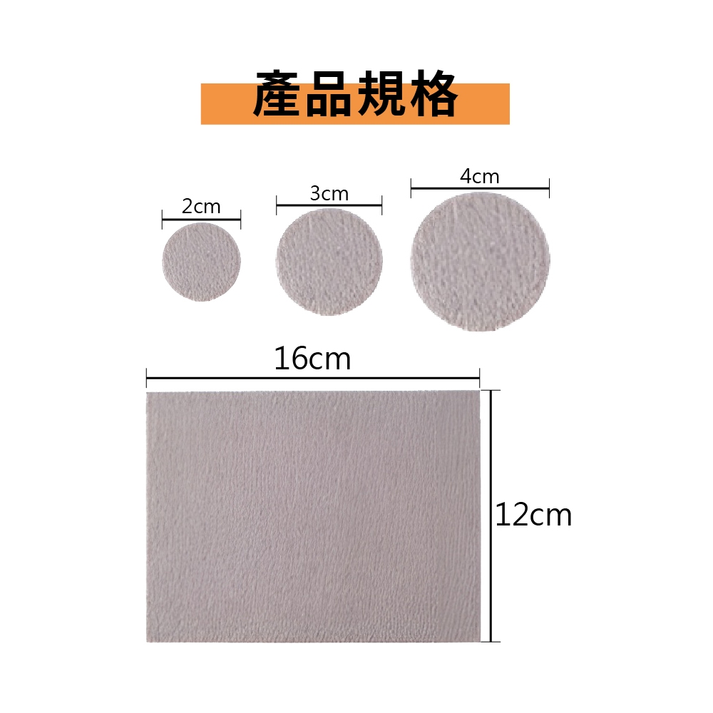 桌椅墊 椅腳墊 防震墊 桌腳墊 防撞 靜音墊 防刮墊 桌腳保護墊 保護墊【Ho覓好物】椅腳保護墊 HM197, , large