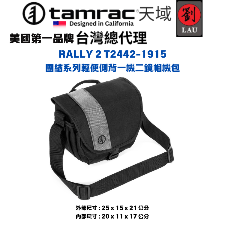 Tamrac RALLY 2 T2442-1915 Camera Shoulder Bag, , large