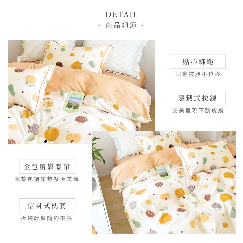 bedding, , large