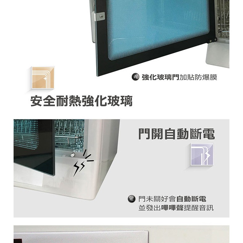 Mingxiang Four-Layer UV Dish Dryer TT-568, , large