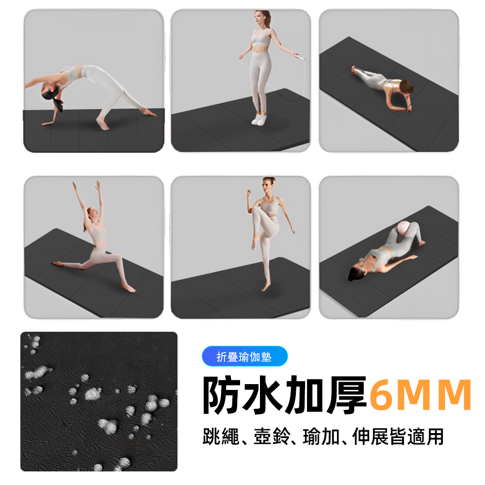 【上手家居】折疊瑜珈墊 183cm 粉色(跳繩墊/健身墊/摺疊瑜珈墊/折疊瑜伽墊/加大瑜珈墊/摺疊瑜伽墊), , large