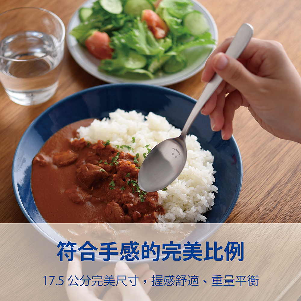 日本Arnest 微笑湯匙 4入組-18cm, , large