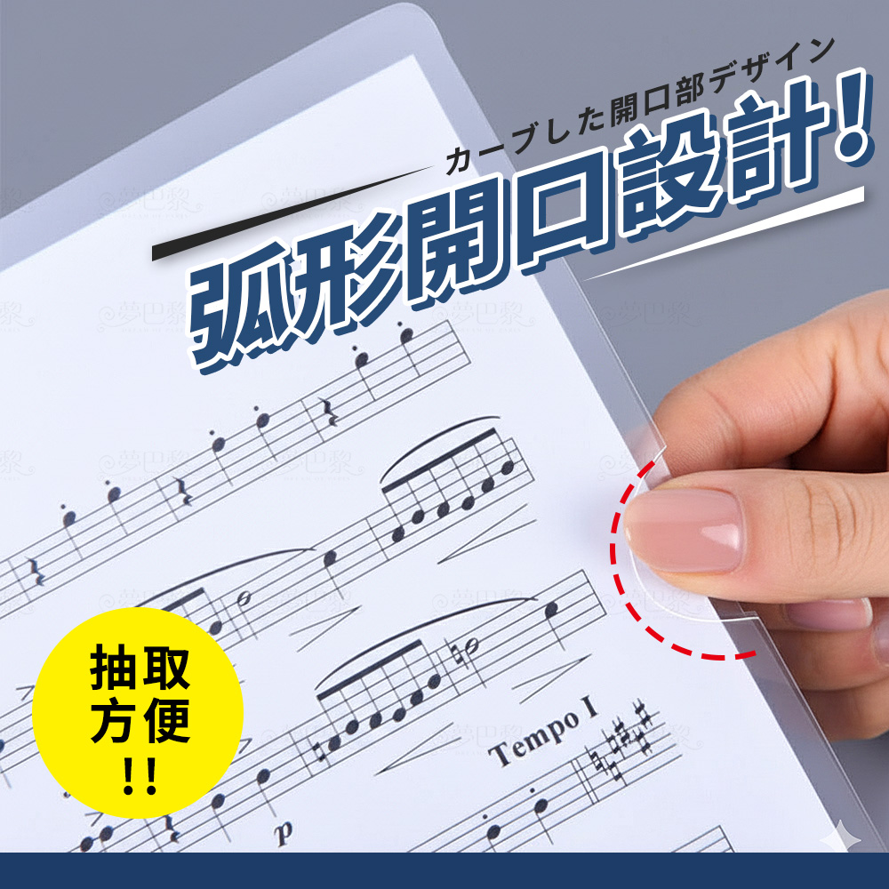 [夢巴黎] L型文件夾 (30入/包) 資料夾 A4文件夾 透明夾 文件夾 a4 L夾 l資料夾 透明l夾 L型 收納 透明資料夾 資料, , large