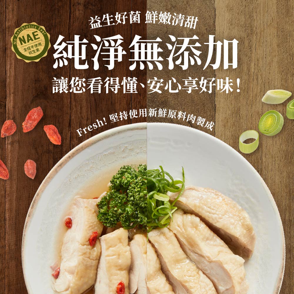 【大成食品】益活雞經典油蔥雞腿 (400公克/包 [固形量:290公克] )-單包(共2片), , large