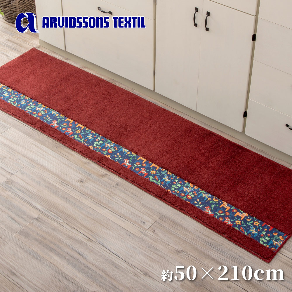 【HASHIZUME】Japan-Made Antibacterial & Deodorant Kitchen Mat 50×210cm – Wine Red (Nordic-Style Lucky Horse / Non-Slip Design / Machine-Washable), , large