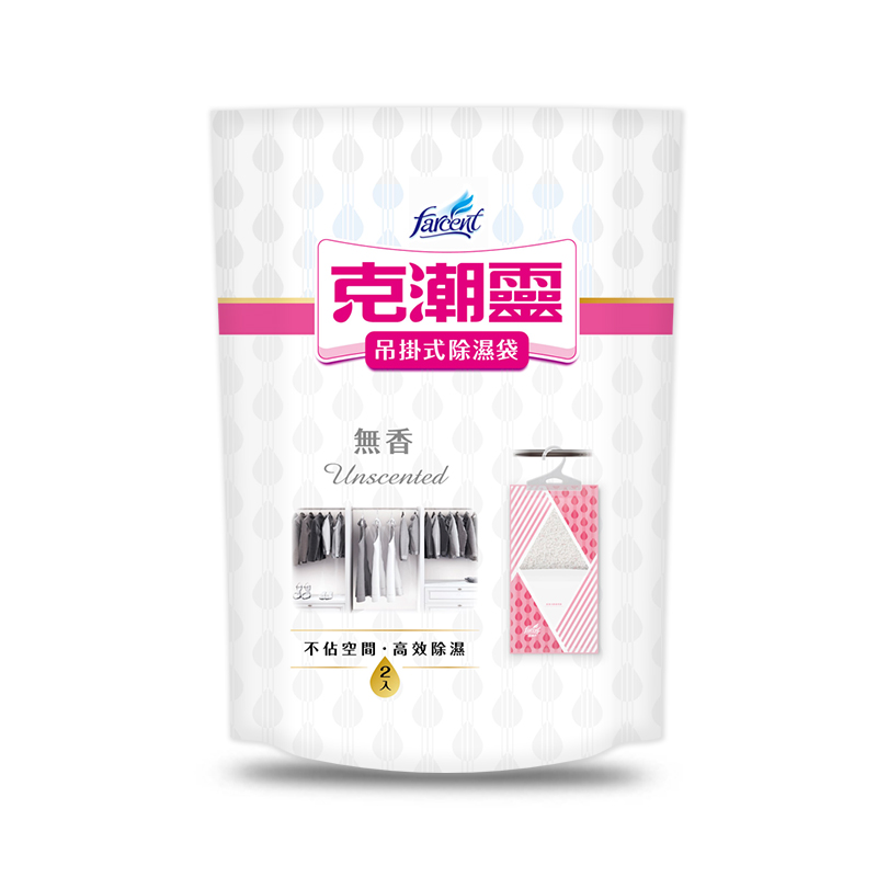 Dehumidifier hanging Bag, , large