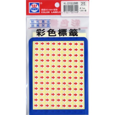 華麗 箭頭標籤WL-2202中, , large