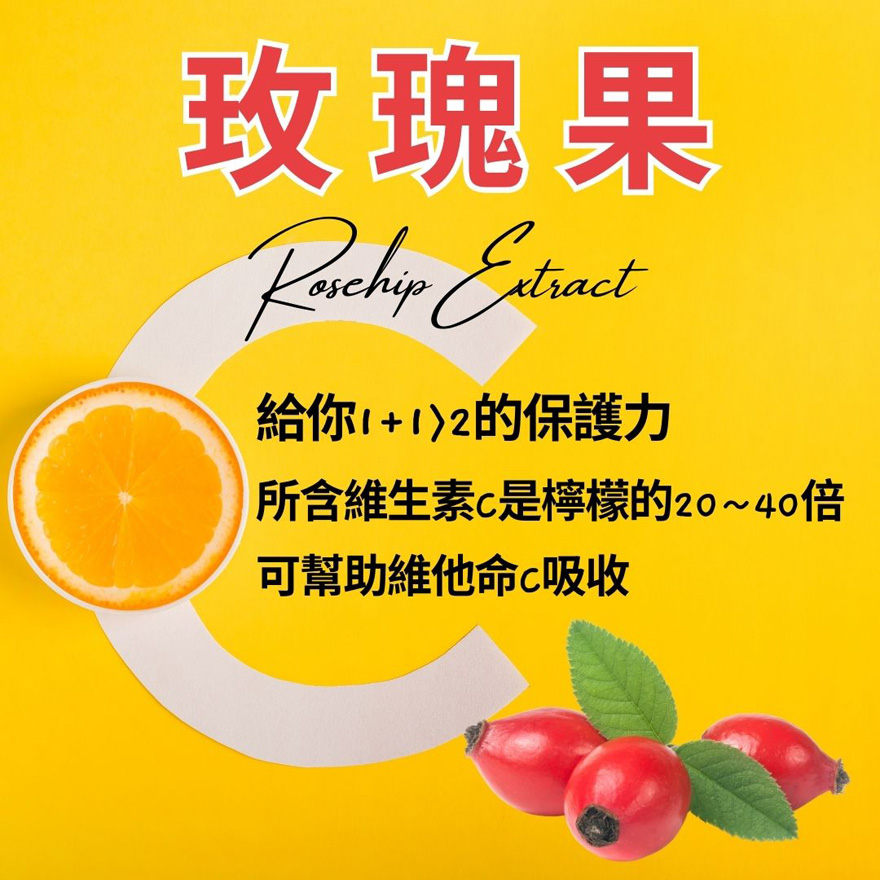 [莫斯] 妮萃美緩釋型維生素C500玫瑰果錠, , large