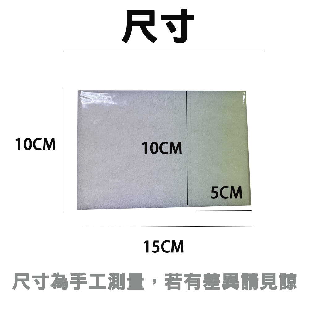 【天然不殘味不黏手 瓦斯爐 / 鍋具 / 流理台皆可用】菜瓜布 檸檬酸菜瓜布 小蘇打菜瓜布 30入菜瓜布, , large