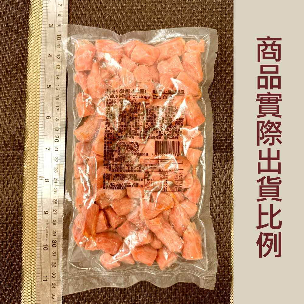 Value Mini Hot Dogs (End Cuts), , large