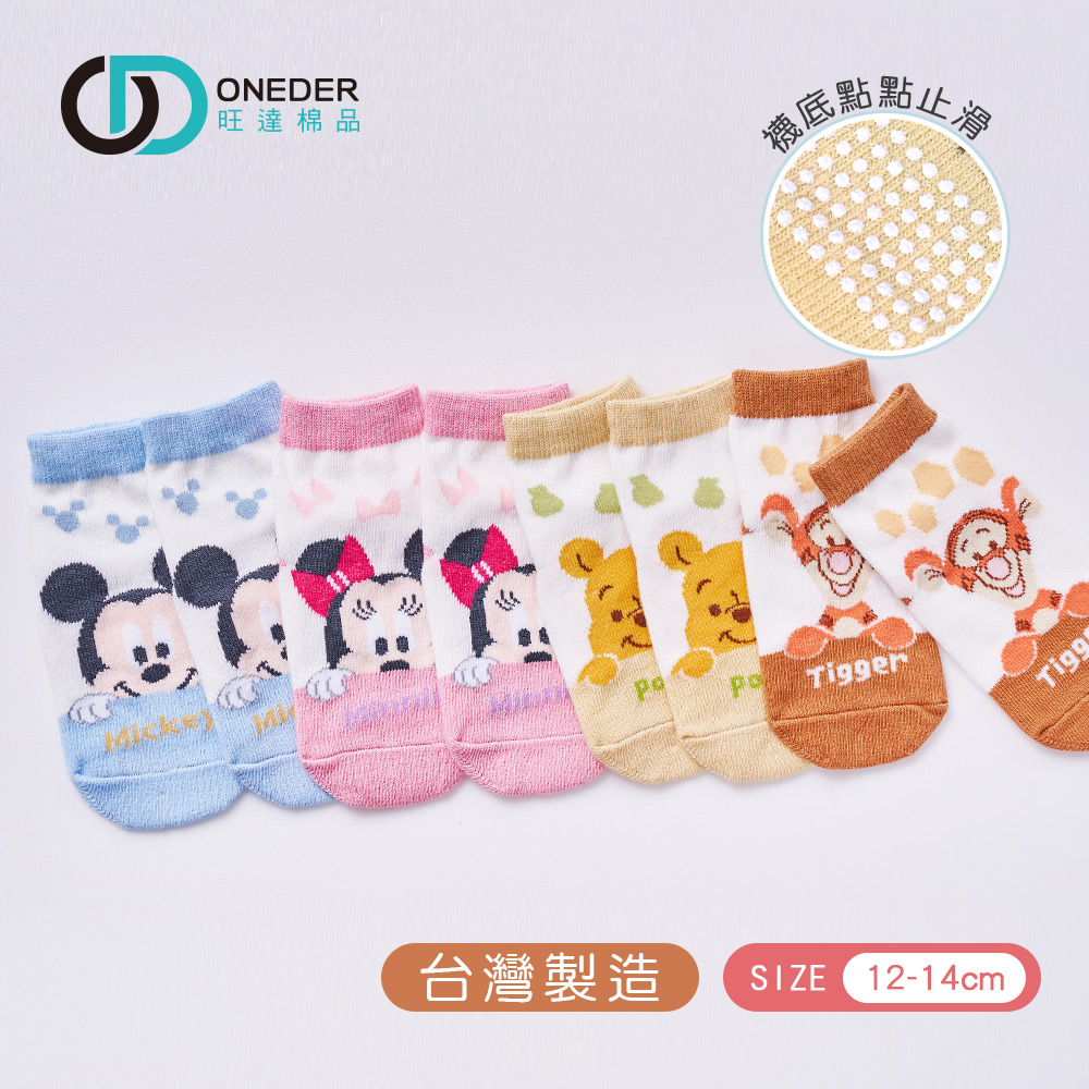 Disney 迪士尼幼童襪【旺達棉品】MK-A207, , large