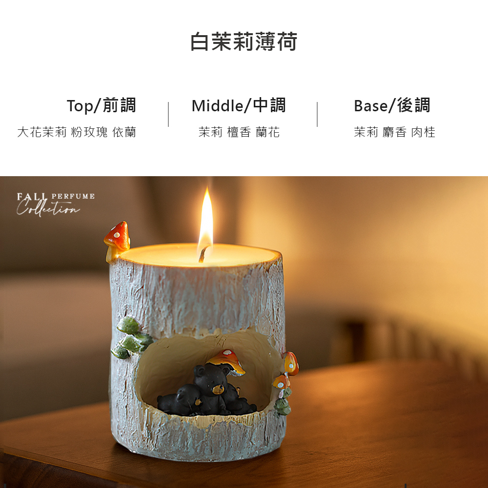 treehole-scented-candle, , large