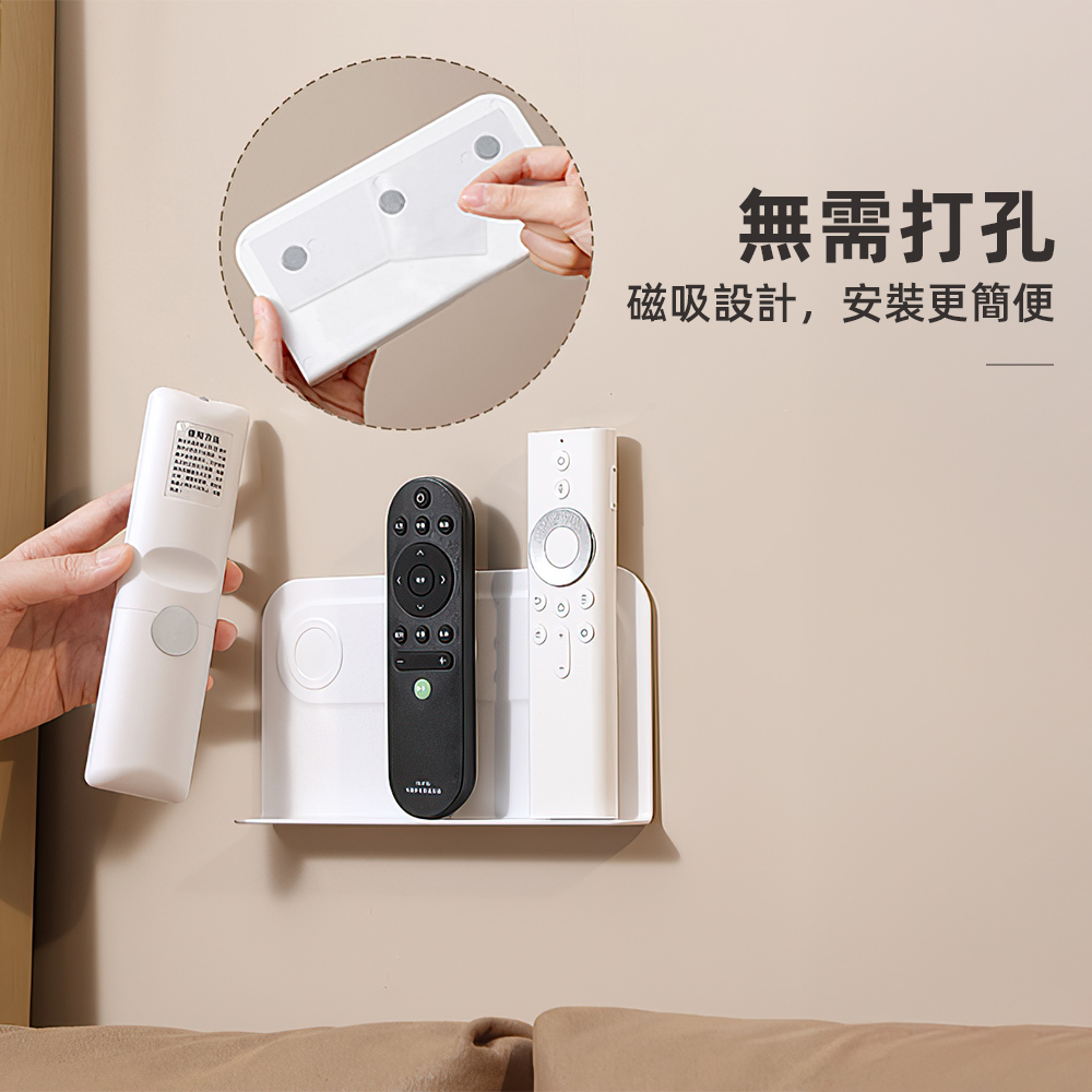 magnetic-remote-holder, , large