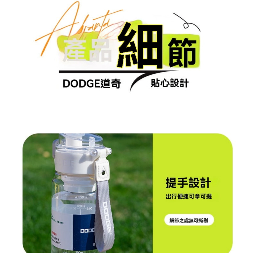 【H&R安室家】Dodge 道奇Tritan彈蓋水壺 運動水壺680ml(H10), , large