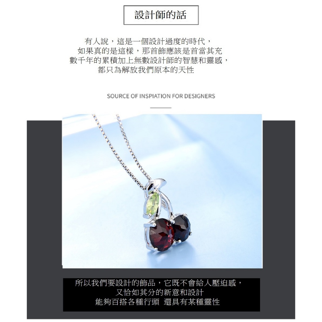 【A&R】黑榴石櫻桃款項鍊 附精美禮盒, , large