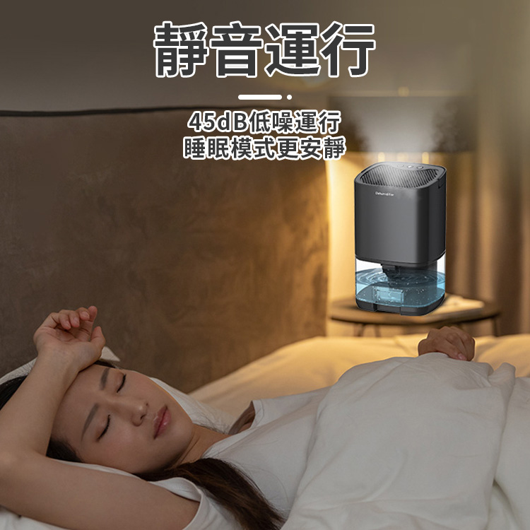 [寰諦]炫光除濕機(黑.白可選), , large