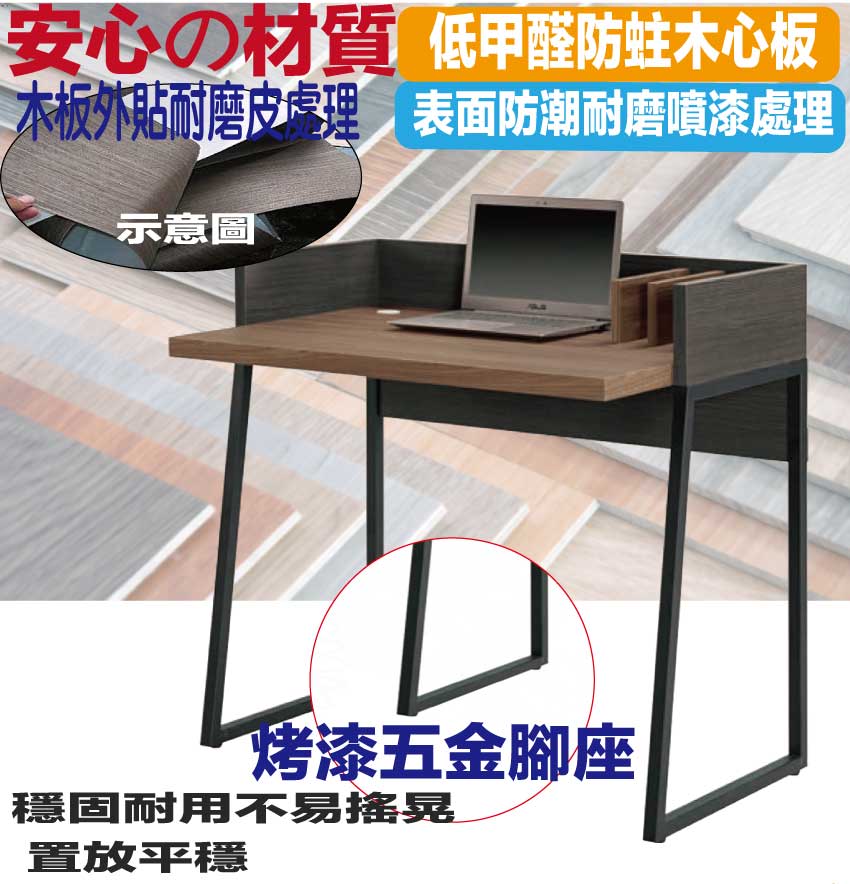 【文創集】諾爾雙色3尺開放鐵腳書桌(客約商品), , large