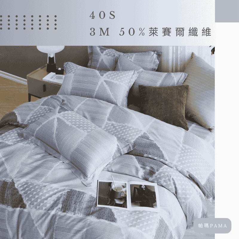 Single dual-use quilt set, , large