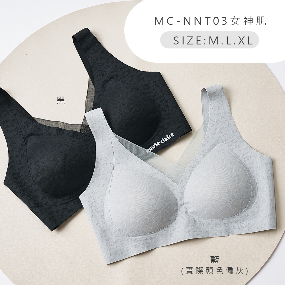 (多款)美麗佳人無痕內衣【旺達棉品】MC-NNT03, , large