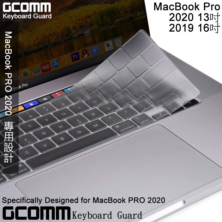 GCOMM Apple 2020 MacBook Pro 13吋（A2289/A2251）16吋（A2141）鍵盤保護膜, , large