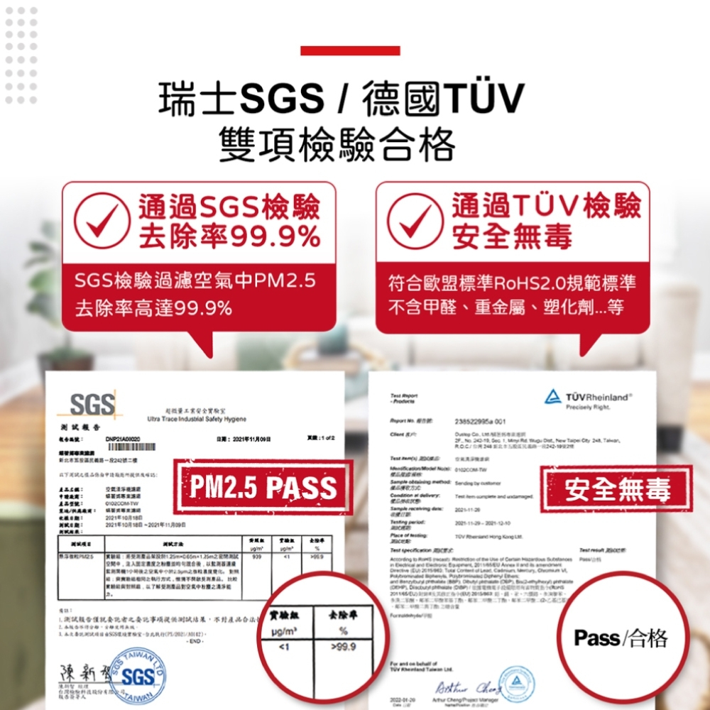 蟎著媽 適用 SHARP 夏普 FU-H30T-W FU-HM30T-B FU-L30T-W 寶寶機 空氣清淨機 濾網, , large