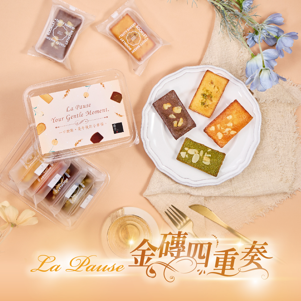 【Booklet】La Pause, , large