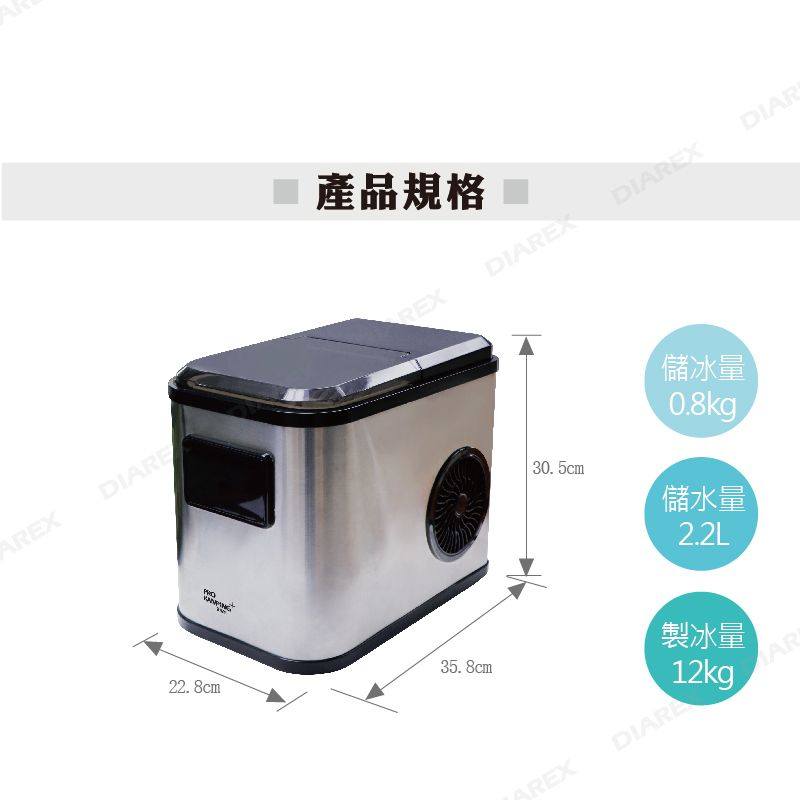 【Pro Kamping領航家】全自動製冰機 PKE-009BA 快速製冰 預約製冰 小型製冰機 露營 家用, , large