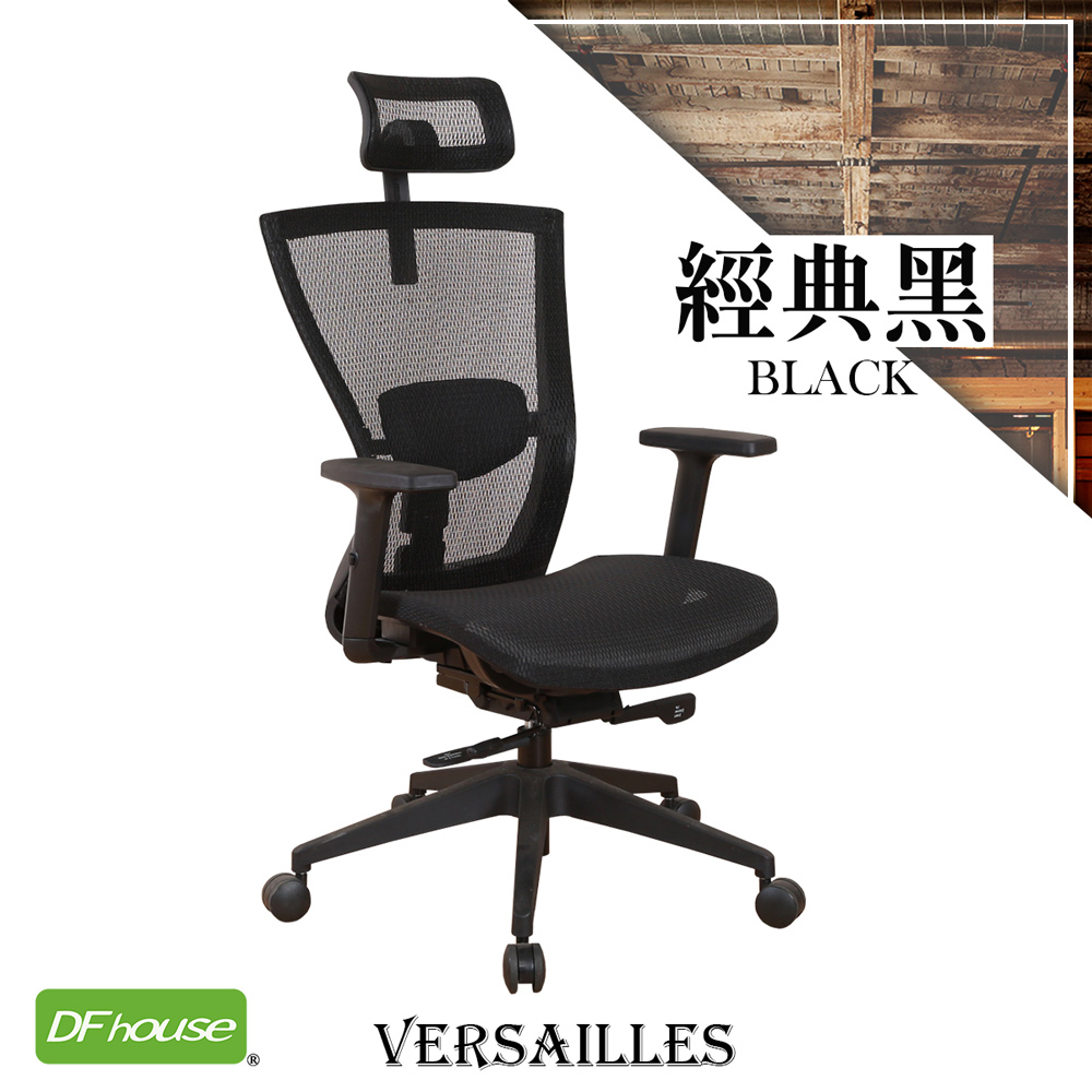 computer chair, , large