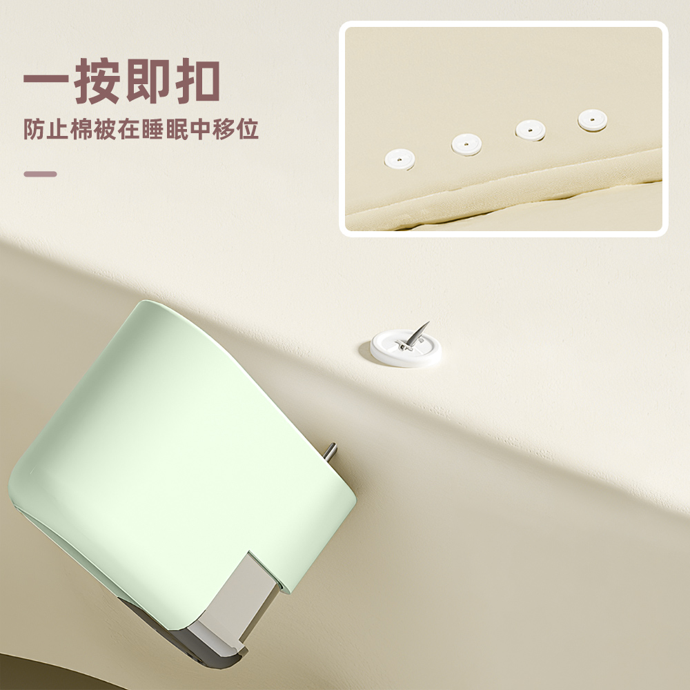 【上手家居】棉被固定器 淺綠(床單固定器/床單固定/棉被夾/被子固定器/棉被固定), , large