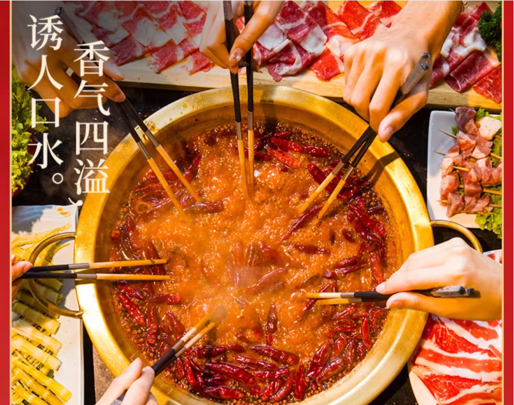 橋頭老火鍋底料特麻特辣 500g (2027/08/05), , large