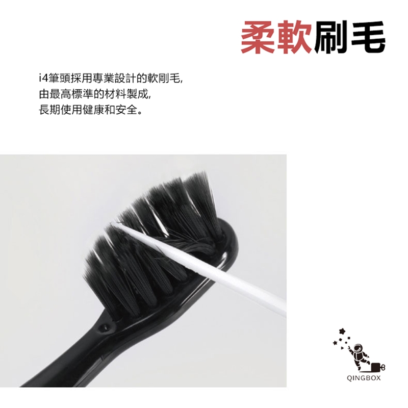 MiPow麥泡 i4電動牙刷CI900S 紅色, , large