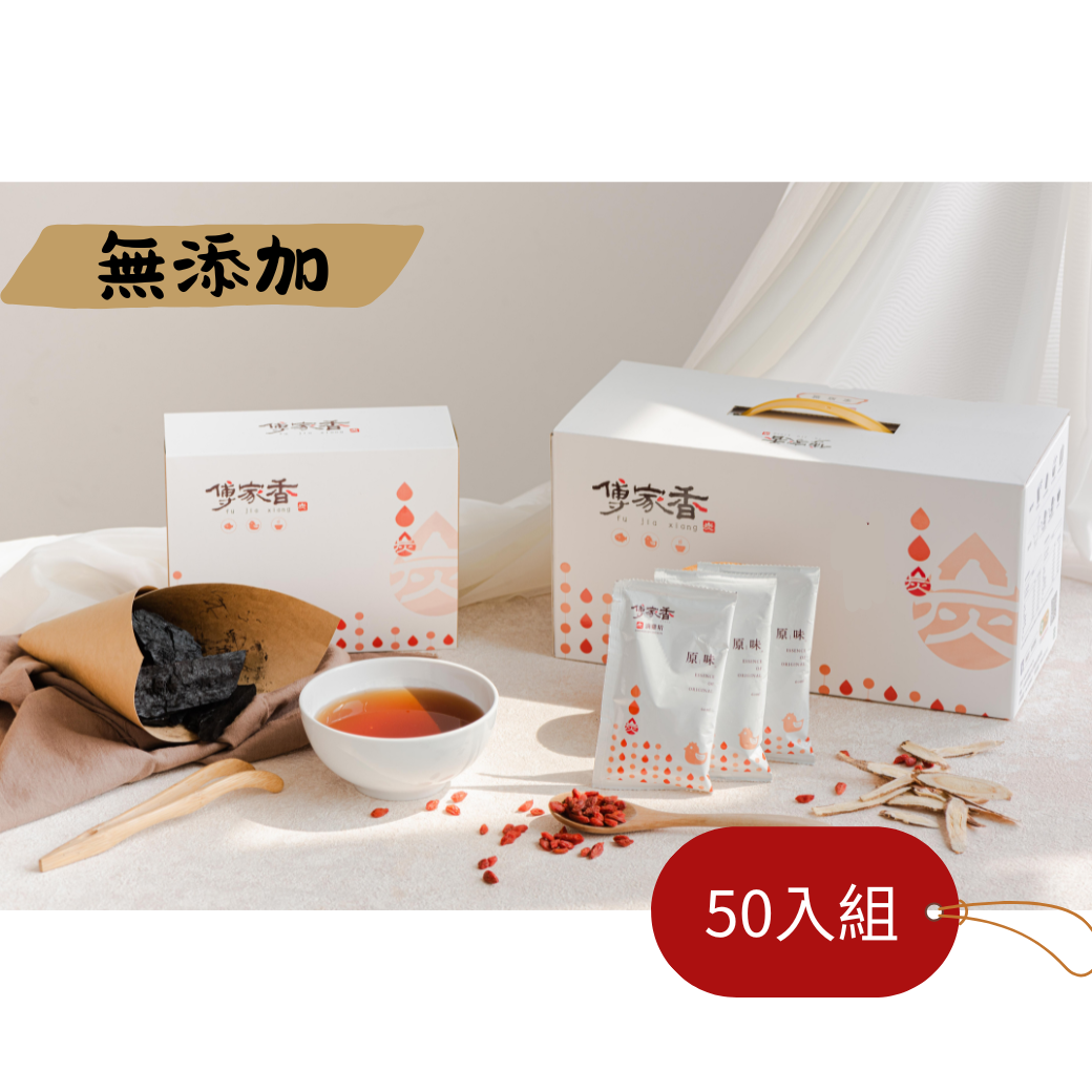 [傳家食品行]傅家香無添加滴雞精 50入組, , large