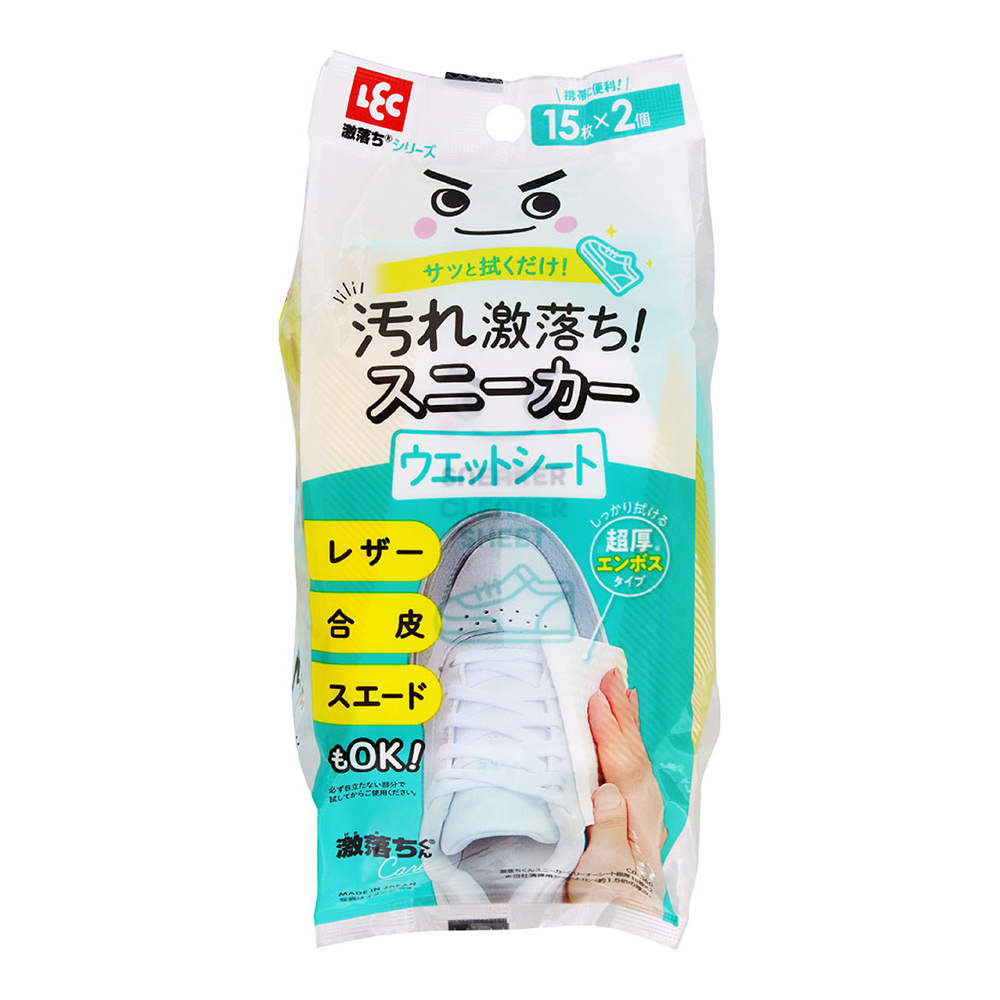 【唯可】LEC激落君鞋用去污擦拭巾15枚2入(日本製)