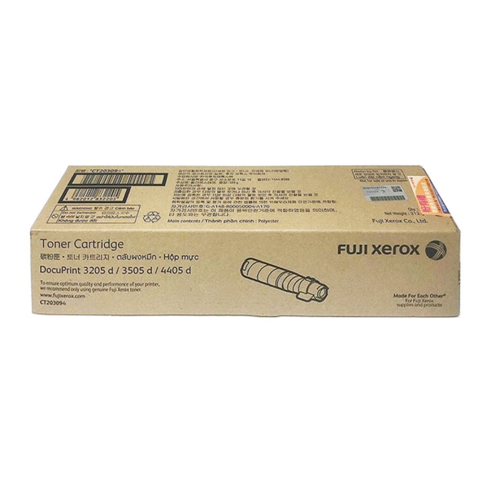 FUJIFILM Toner cartridge